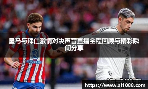 一竞技登录入口