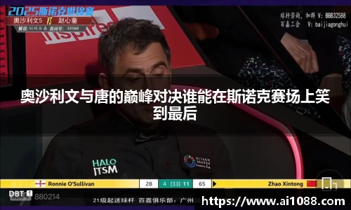 一竞技登录入口